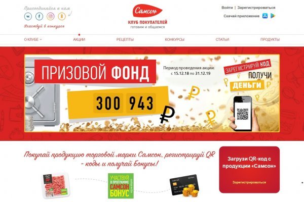 Зеркало blacksprut тор ссылка bs2webes net