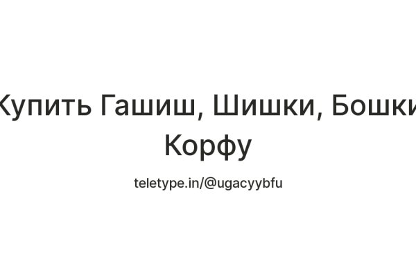 Как восстановить аккаунт в блекспрут