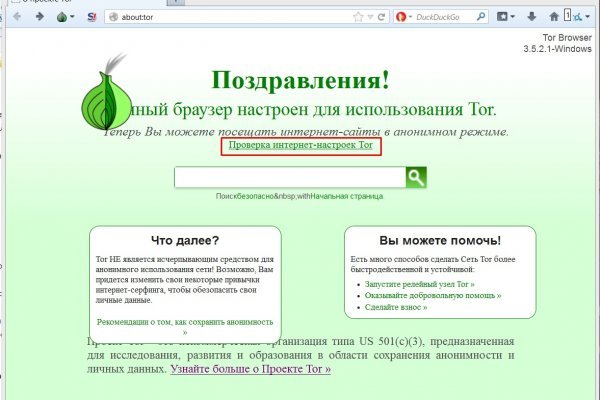 Торговые площадки тор blacksprut adress com