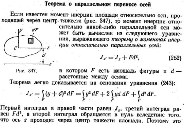 Блэк спрут ссылка bs2connect co