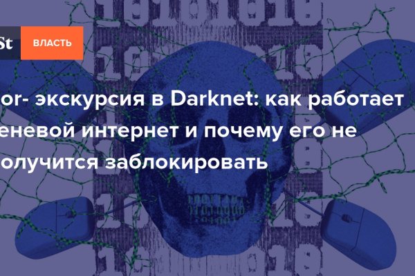 2fa код blacksprut где взять