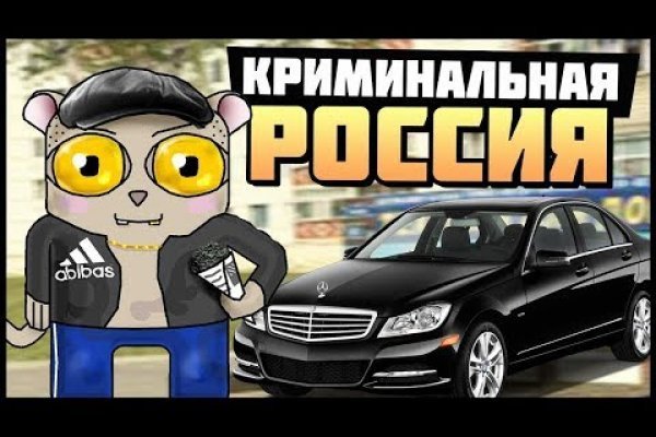 Блэк спрут рулетка