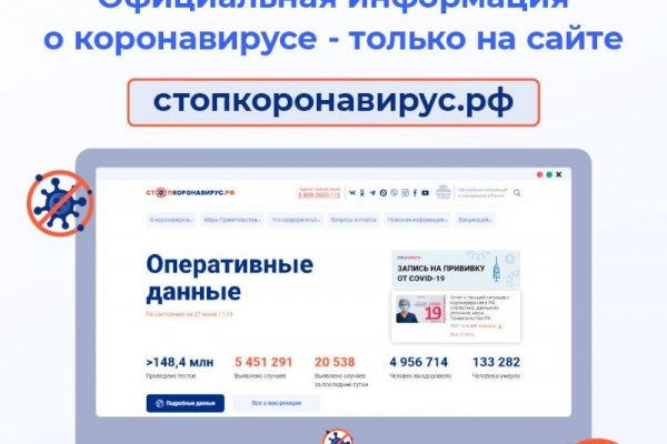 Блэк спрут что за сайт bs2web top