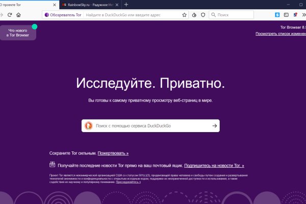 Блэкспрут ссылка bs2web top