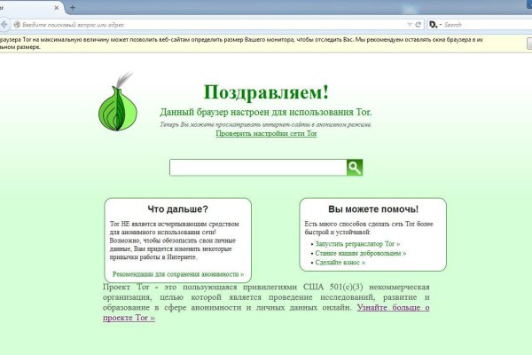 2fa код как получить blacksprut