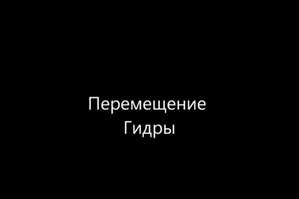 Black sprut как зайти