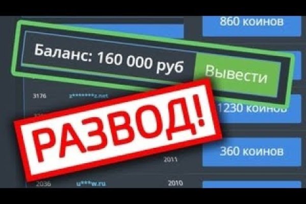 Блэкспрут bs2tor nl