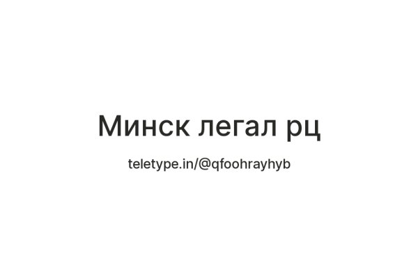 Актуальные ссылки блэкспрут bs2webes net