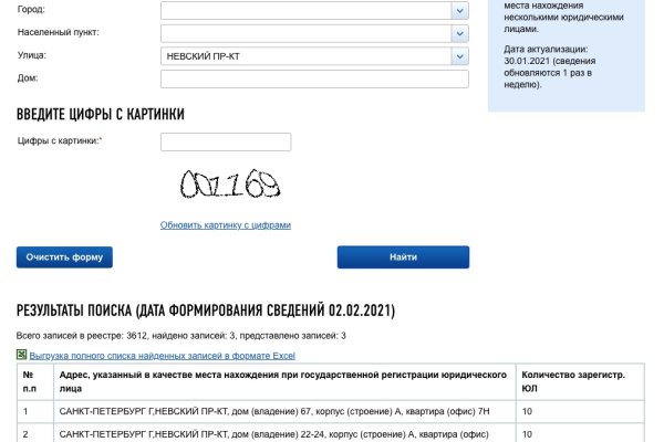 Рабочее зеркало blacksprut bs2webes net