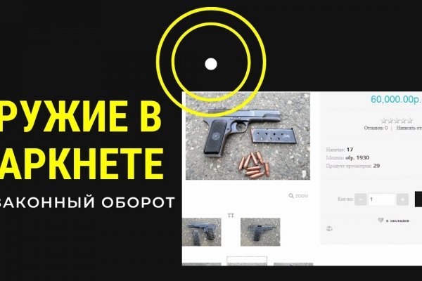 Торговые площадки тор blacksprut adress com