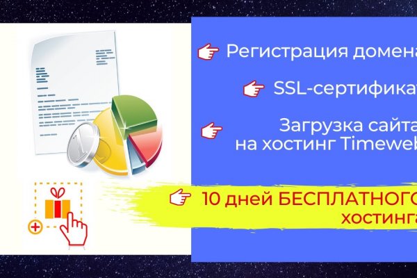 Bs официальный сайт