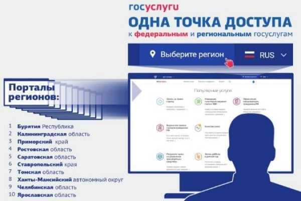 Аккаунт блэк спрут bs2webes net