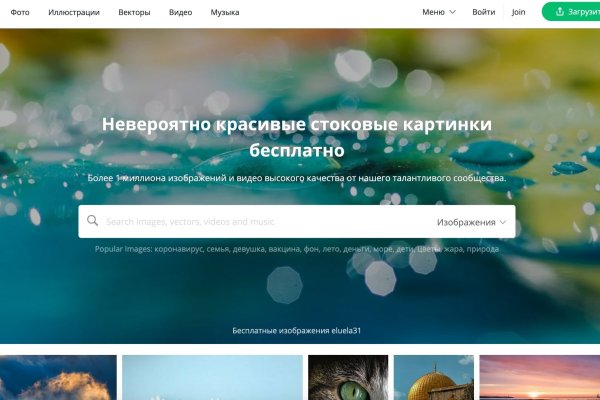 Рабочее зеркало blacksprut blacksprut adress com