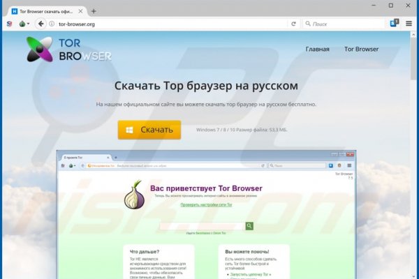 Как зайти на blacksprut с телефона