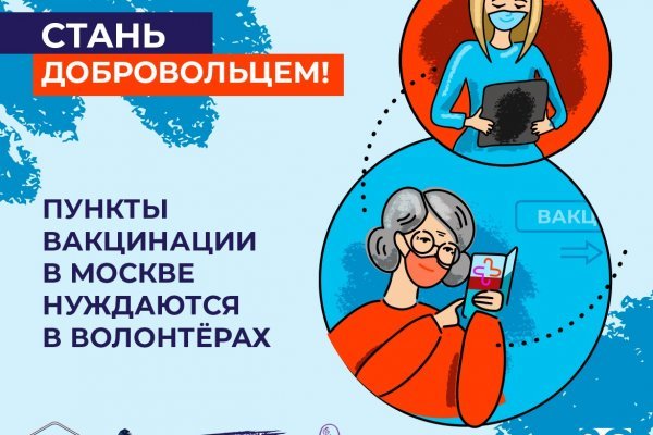 Ссылка блэкспрут bs2tor nl