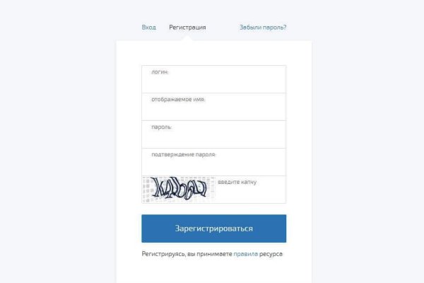 Почему не работает блэк спрут