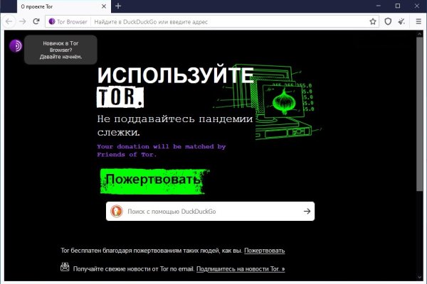 Как зайти на blacksprut bs2tor nl