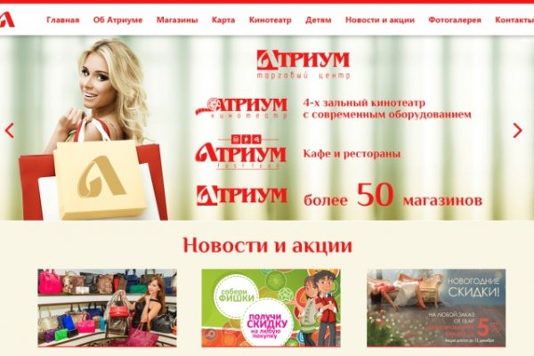 Http blacksprut com зеркало bs2web top