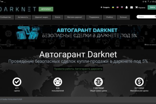 Блэк спрут официальный сайт bs2web top