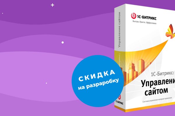 Блекспрут 2fa 1blacksprut me