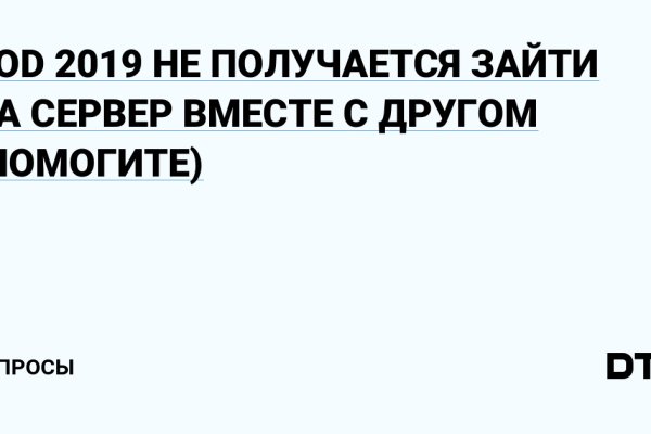 Магазины как мега и блекспрут похожие