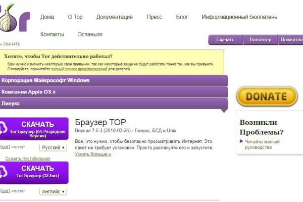 Логин пароль blacksprut 1blacksprut me