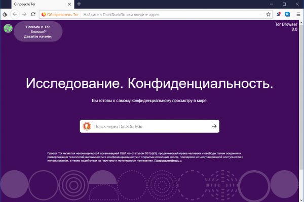 Клир ссылка на блэкспрут bs2web top