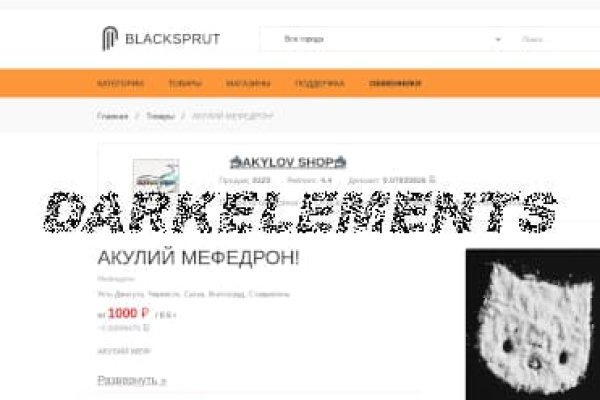 Www sprut biz blacksprut adress com