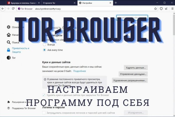 Официальная ссылка блэкспрут bs2tor nl