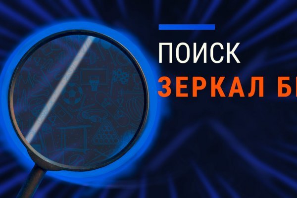 Блэкспрут 2fa bs2webes net