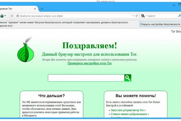 Как зайти на blacksprut bs2webes net