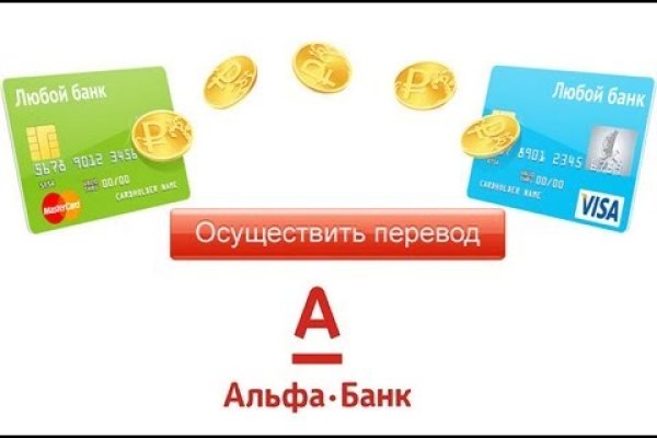 Не работает сайт блэкспрут