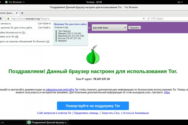 Онион магазин blacksprut adress com