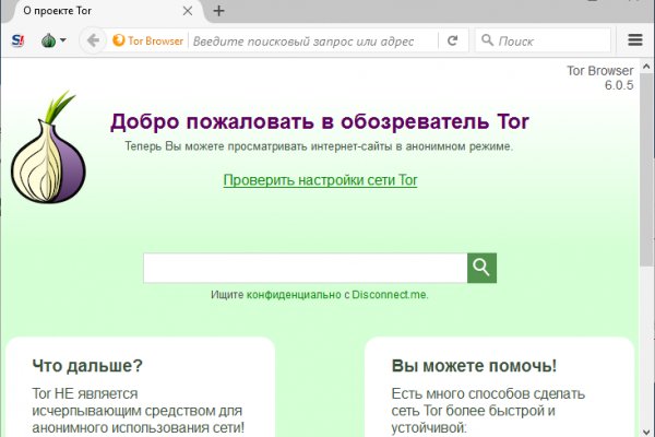 Логин пароль blacksprut bs2web top